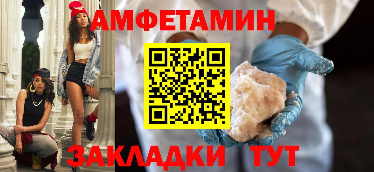АМФ 98%  Вход с VPN  Кирово-Чепецк 