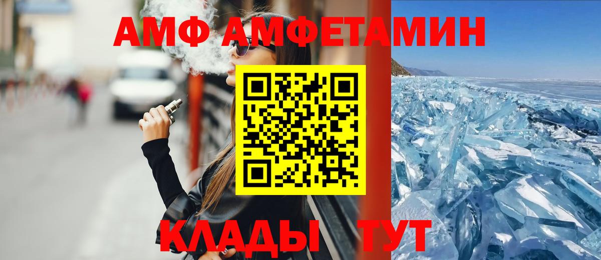 Кирово-Чепецк  Гашиш  Меф МЯУ МЯУ кристаллы  MDMA  Вход с VPN  Канабис  A-PVP СОЛЬ   Метамфетамин  NBOMe  COCAIN  Cocaine  МЕФ 