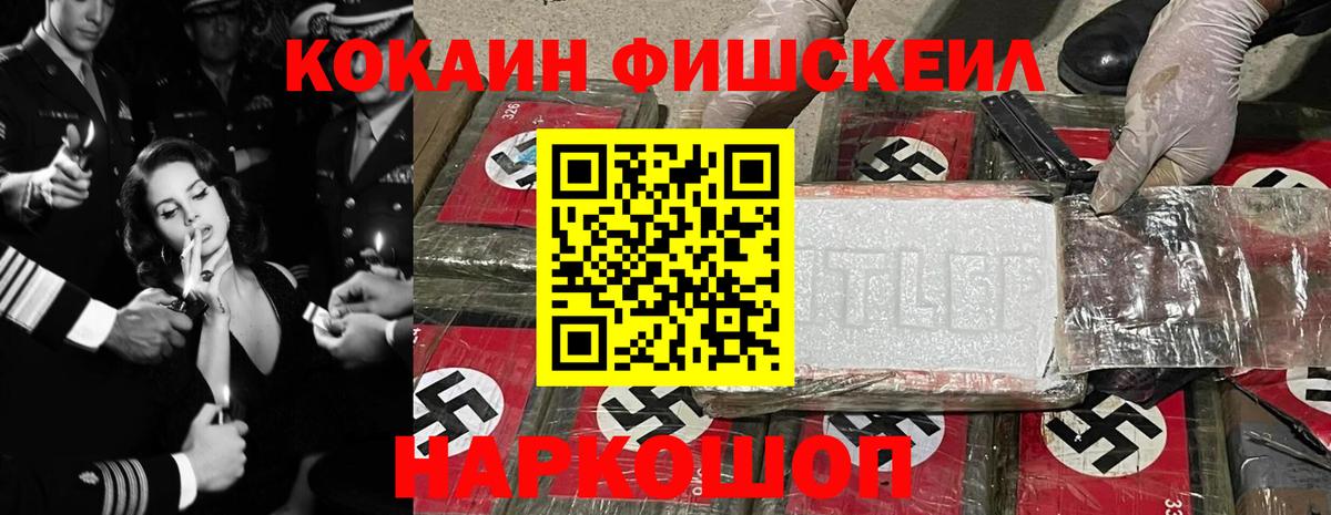 COCAIN VHQ Кирово-Чепецк