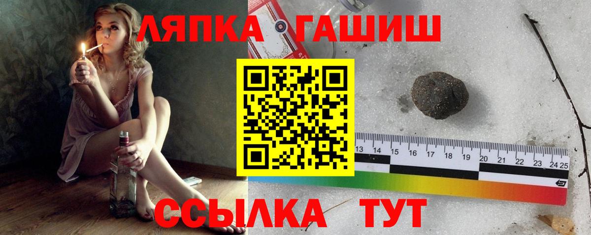 ГАШ Cannabis  Вход с VPN  где купить наркоту  ГАШИШ  Кирово-Чепецк  ГАШ Cannabis 