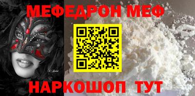 экстази Бийск
