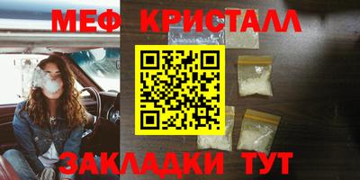 экстази Бийск