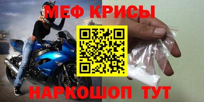 тгк Беслан