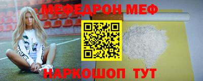 тгк Беслан