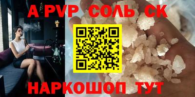 мескалин Камень-на-Оби