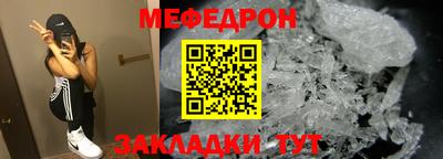 экстази Бийск