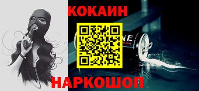 тгк Беслан