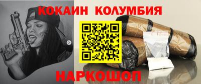 экстази Бийск