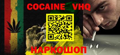 героин Берёзовский