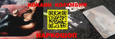 экстази Бийск
