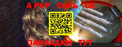 тгк Беслан