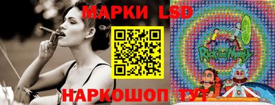 экстази Бийск