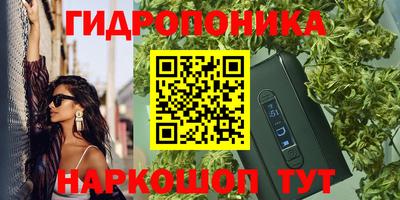 тгк Беслан