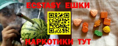 тгк Беслан