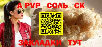 экстази Бийск