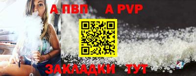 тгк Беслан