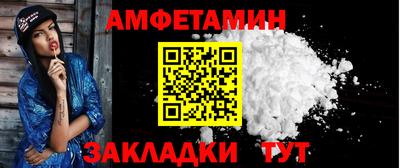 экстази Бийск