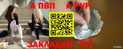 экстази Бийск