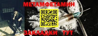 тгк Беслан