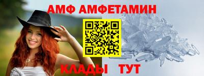 тгк Беслан