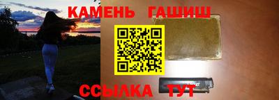 тгк Беслан
