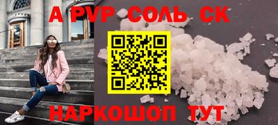 тгк Беслан