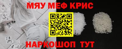 тгк Беслан