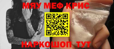 тгк Беслан