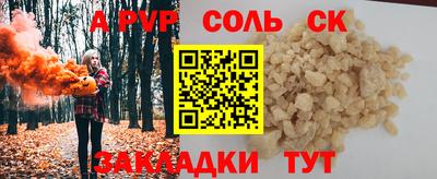 экстази Бийск