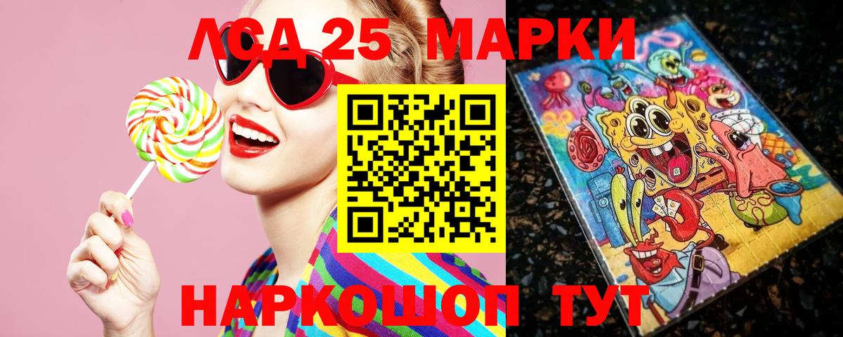 Лсд 25 экстази кислота Кирово-Чепецк