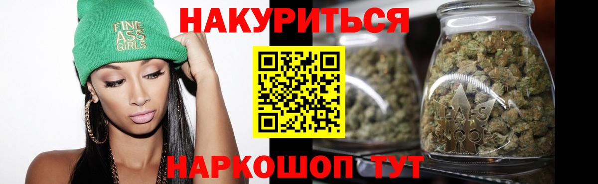 Канабис OG Kush  Конопля сатива  Кирово-Чепецк  Вход с VPN  Шишки марихуана Amnesia 